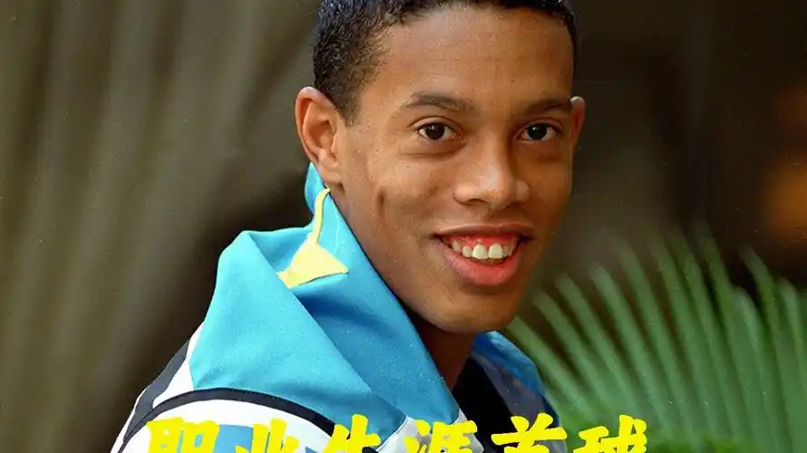 員費德勒為 員費德勒為